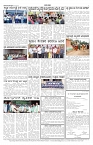 ePaper Page No 7