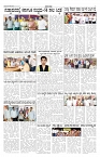 ePaper Page No 4