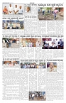 ePaper Page No 2