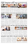 ePaper Page No 4