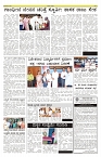 ePaper Page No 6