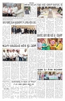 ePaper Page No 2