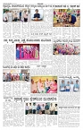 ePaper Page No 2