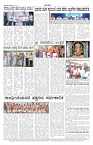 ePaper Page No  7