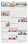 ePaper Page No 4