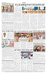 ePaper Page No 7