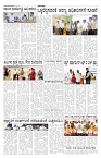 ePaper Page No 3