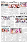 ePaper Page No 7