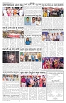 ePaper Page No 2