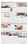 ePaper Page No 3