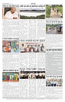 ePaper Page No 7