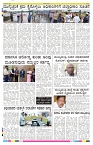 ePaper Page No 8