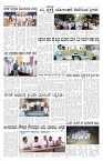 ePaper Page No 4