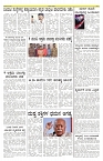 ePaper Page No 6