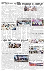 ePaper Page No 3