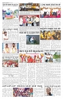 ePaper Page No 2