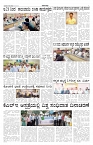 ePaper Page No 5