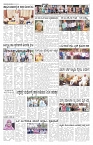 ePaper Page No 2