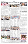 ePaper Page No 7