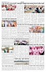 ePaper Page No 2