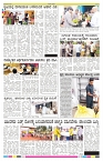 ePaper Page No 8