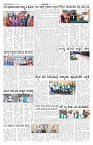 ePaper Page No 2