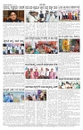 ePaper Page No 7