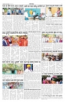 ePaper Page No  (5)