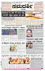 ePaper Page No  (1)