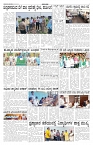 ePaper Page No 2