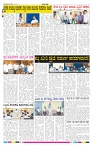 ePaper Page No  (3)