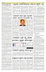 ePaper Page No  (5)