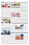 ePaper Page No  (7)