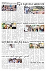 ePaper Page No  (4)