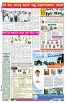 ePaper Page No  (8)