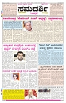 ePaper Page No  (1)