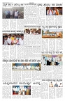 ePaper Page No  (2)