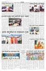 ePaper Page No 2