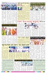 ePaper Page No 6