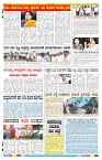 ePaper Page No 8