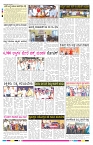 ePaper Page No  (6)