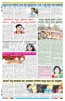 ePaper Page No  (8)