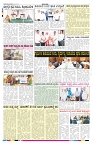 ePaper Page No 3