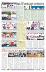 ePaper Page No  (3)