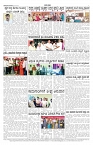 ePaper Page No  (7)