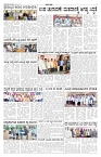 ePaper Page No  (2)