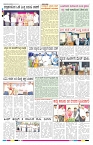 ePaper Page No  (3)