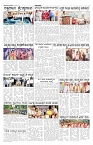 ePaper Page No  (4)