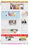 ePaper Page No  (8)