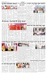 ePaper Page No  (2)